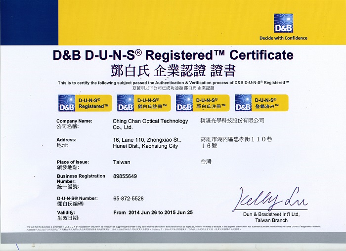 Dun & Bradstreet D-U-N-S Registered ™