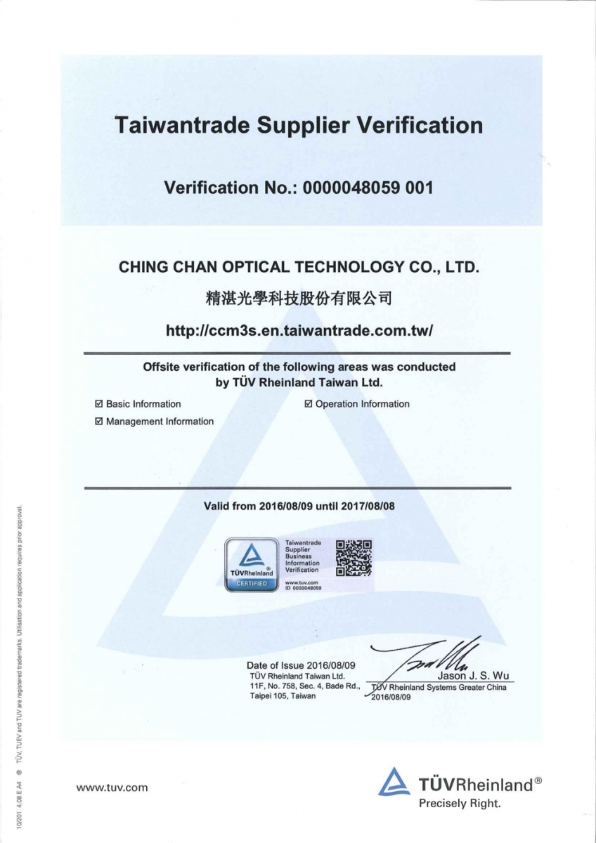 TÜV Rheinland Taiwantrade Supplier Verification